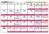 営業カレンダー「12月の営業スケジュール🗓《京都市伏見区の室内遊びの新定番スポット／ボドゲ＆マーダーミステリースペース》」