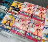 『金色のガッシュ！！2』　最新刊3巻「『金色のガッシュ！！2』　最新刊発売！」