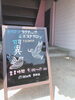 お店お知らせ「朝起きれない、もっと寝たい、そんな事ないですか？」