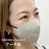 「南魚沼の眉毛サロンはSifa」