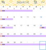 「1月のお休みとお知らせ」