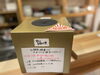 くじ引き「イベント最終日🎁【松山市三番町で日本酒と創作和食を愉しむ和食居酒屋】」