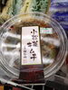ほしやま　小松菜キムチ「こんな商品あります「阪急桂駅西口徒歩３分食品スーパー」」