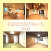 E様邸フルリフォーム🏠「E様邸フルリフォーム🏠ビフォーアフター✨」
