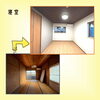 寝室「E様邸フルリフォーム🏠ビフォーアフター✨」
