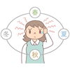 「～　季節の変わり目　～」