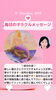 「✨12月15日✨今日の占いメッセージ✨」