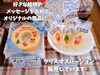 「魚沼といえば、こちらのお菓子！素朴で懐かしい味わいの商品揃ってます。」