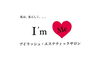 「新規加盟店がどんどん増えています！　今回は「私は、私らしく、、、I'm Me アイラッシュ・エステティックサロン」さんをご紹介します！」