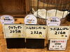 「ブランジェリーフルール」