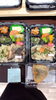 「12月15日のお弁当」