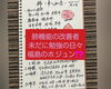 肺の難病　気管支拡張症　間質性肺炎　改善　漢方薬「気管支拡張症や間質性肺炎の症状改善！【福島県福島市の漢方薬局】」