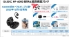 耳をふさがないフルオープン型のイヤホンが入荷してます