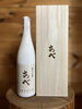 あべ　10周年記念酒　白　純米大吟醸「あべ　10周年記念酒　白　黒　」