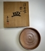 信楽焼き　お皿　お買取実績「【焼き物・お皿】ならおたからや能見台店へおまかせください‼️」