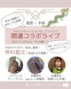 開運コラボライブ「《福島県福島市》無料鑑定あり♩開運コラボインスタライブ開催のお知らせ」