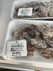 割引き　和牛サイコロステーキ「お休み前お惣菜割引き開催中」