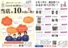「年末に気づいたお墓の困った・・・。解決できます！御見積無料。【東近江×石材店×墓石×墓石リフォーム×墓石修理×墓石移転×お墓参り代行×手元供養】」
