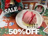 ごちそうモンブラン★「エルムから｛わんこの為のクリスマスメニュー♡｝のご提案」