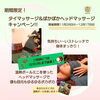 「ヘッドキャンペーン期間延期です✨　八王子　タイマッサージサロンゆらぎ横山町店」