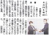 「こどもセンターに慰問しました【木曽ロータリークラブは国際的な奉仕団体です】」