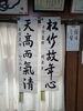 高校生の昨年夏の作品です。「書初めを上手く書くために。」