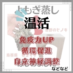 ✨女性専用プライベート空間✨🚺完全個室 ✨お一人お一人に合わせたケア│枚方市伊加賀東町★　✨・腸活サロンageratos★