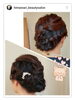 列席者⭐ヘアーセット「ヘアーセット⭐… 四国中央市 美容室 オゾン 髪質改善 カラー会員  空間除菌 コロナ対策 オゾン殺菌力 ブライダル  成人式 着付け ヘアメイク 美容師 理容師 顔剃り 新居浜市」