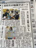 「苫小牧市　冬休み学習会　市内9カ所で開催！」