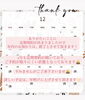 12月予定表「年内のご予約について/お子さまお預かり/ママの自分時間確保/」