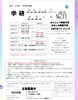 「来年度おおしお教室の時間帯につきまして【越前市王子保・学習塾/学習教室/算数/数学/国語/英語/幼児/小学生/中学生】」