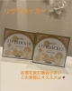 「お酒を飲む事の多い季節に！　肝臓をサポート！　　ホットペッパーで出水、阿久根、長島、美容室・サロン」