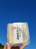 ゆば豆腐(^-^)/「京ゆば豆腐＼(^^)／《西京区　豆腐　京とうふ》」