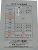 年末年始の休暇「本年は30日までの営業」