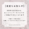「ハイフのご予約について🙏🏻´-【 福井 / 福井エステ / 福井ハイフ / 福井ハーブピーリング / 小顔 / ほうれい線改善 / むくみ解消 / 美肌 】」