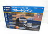 トミックス　ブルートレイン「【豊平区】鉄道模型買い取ります【おたからや西岡札大前】Nゲージお買取りしました🚂」