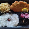 「一魚一会　お弁当配達致します♪」