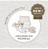 「🎄一生の宝物メモリアルなプレゼント🎁」