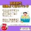 Instagramでも情報発信中✨「『冬至』も『歴史』も興味を持つところから【学力アップは本学の定着から!がモットーの、学習塾併設英会話教室】」
