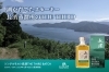 長濱 THE THIRD BATCH 500ml 50% 【公式通販】