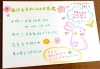 「自分を労わちゃお茶会⭐️来週12月26日です⭐️」