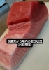 　「◆◇今週末から年末にかけての席の空き状況◇◆」
