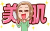 美肌とは？「美肌とは？ご相談は美容皮膚科で」