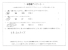「サイドクスリーン（カーポート用）お客様の声～酒田市S様～仕上がりも大変よかったです」