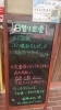 「12/21本日の日替り 「ぶり塩おろしポンズとえびフライ」 海鮮味処　漁」