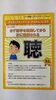 「こども「7つの習慣JⓇ」の教え　～その２０～」