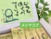 「腸の改善で若返る🌟46種類の食材を１包に！」
