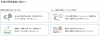 凍結予防方法「⚠️ 寒波に備えてください⚠️」