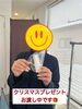 アロマスプレー、プレゼント中です♪「クリスマスプレゼントお渡し中🎁【新潟市東区 整体 姿勢 骨盤矯正 アロマ リラクゼーション ドライヘッドスパ 足つぼ 近くの整体院】」
