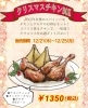 「🎄京都市伏見区にあるお店のクリスマス情報2023🎅〜『JYOTY（ジョティ）』編〜」